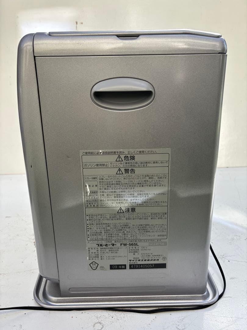 ダイニチ 石油ファンヒーター FW-565L プラチナシルバー 9.0Lタンク