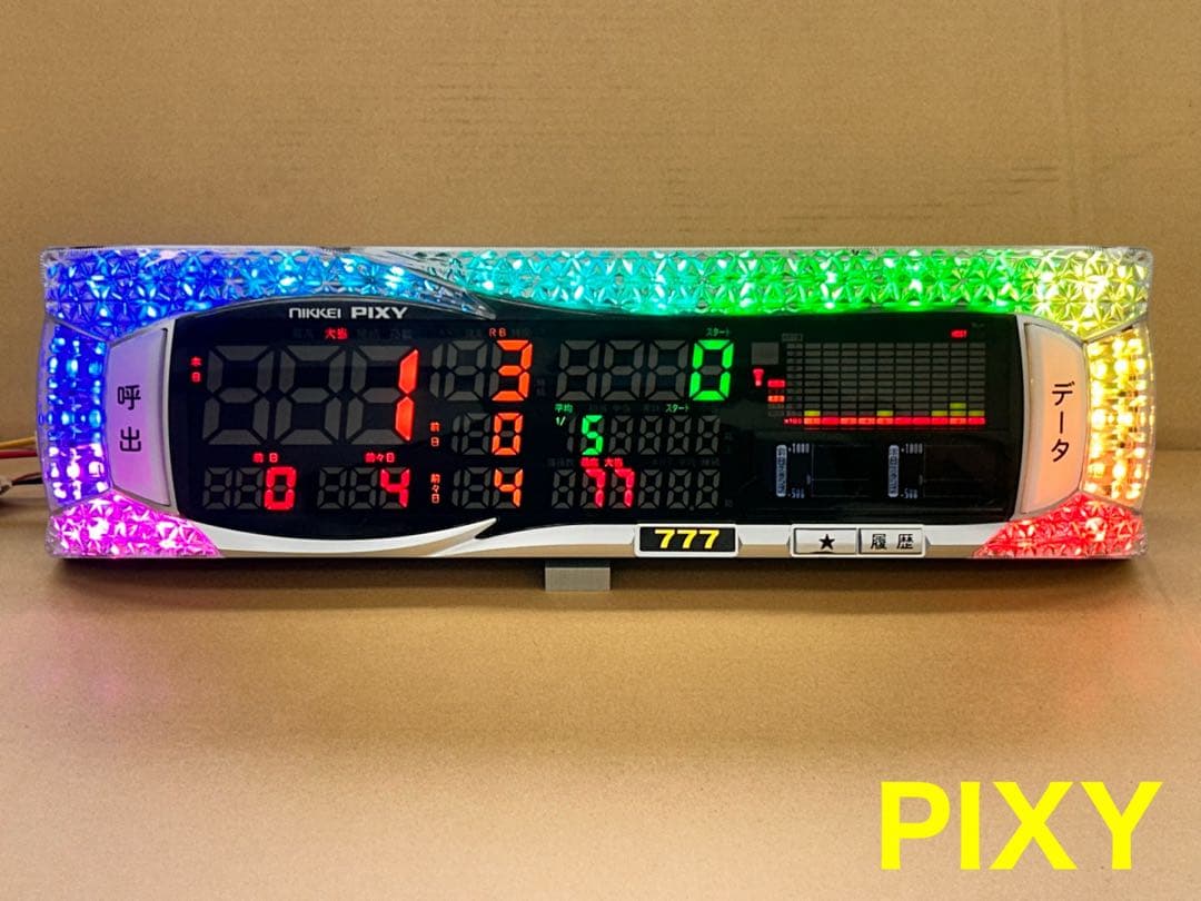 家庭用加工済•データカウンター・ピクシー パチンコ用•シンプル説明書