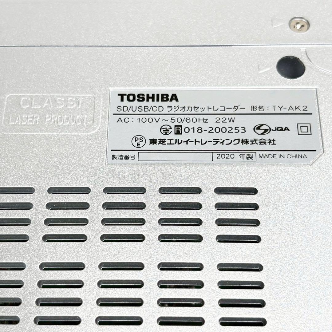 展示品 東芝 ハイレゾ SD USB CDラジカセ Aurex TY-AK2 - メルカリ