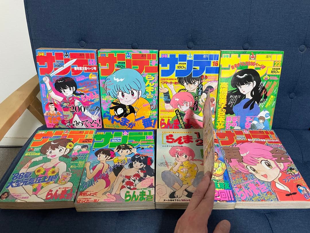 美品❗️】らんま1/2 新連載号から一年半の表紙と巻頭カラー14冊