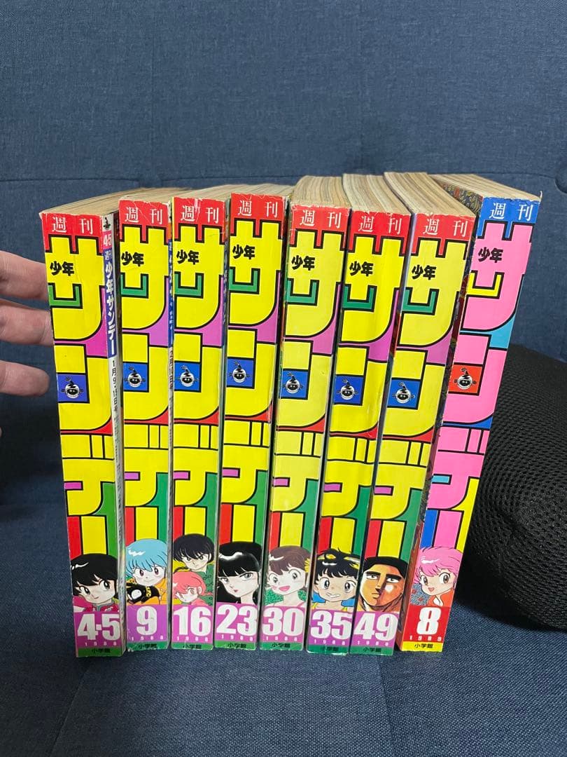 美品❗️】らんま1/2 新連載号から一年半の表紙と巻頭カラー14冊