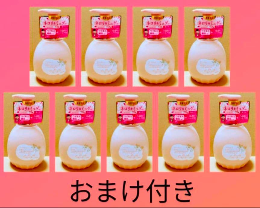 キレイ　キレイ　　数量　限定　ネロリ＆ミュゲ ヨドバシ.com - キレイキレイ 限定 キレイキレイ ハンド