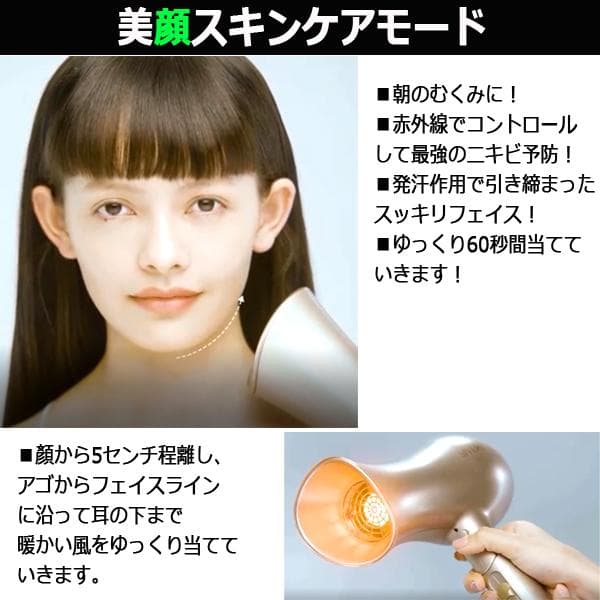 値下げ・専用可66,000円シヴァーズマジックSIVERS Magick美顔器