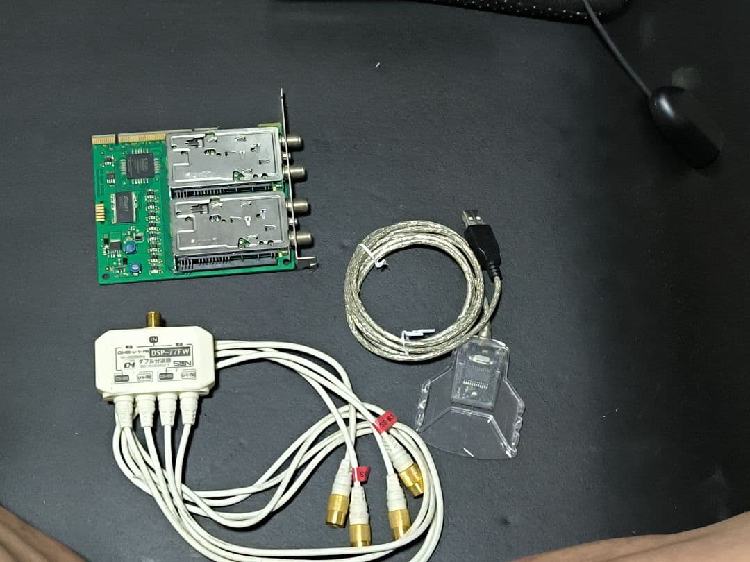 pt2 アースソフト、カードリーダー、分波器セット アースソフト PT2の設定・導入方法について