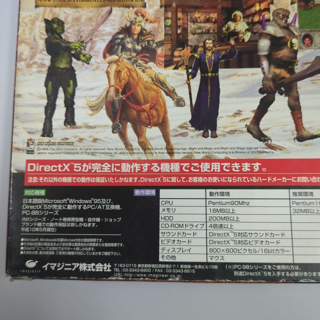 マイト＆マジックⅥ　完全日本語版