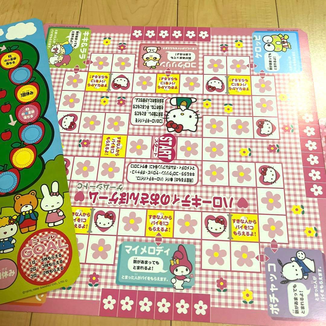 ハローキティ♡ドンジャラ レトロ♪1999年代 - メルカリ