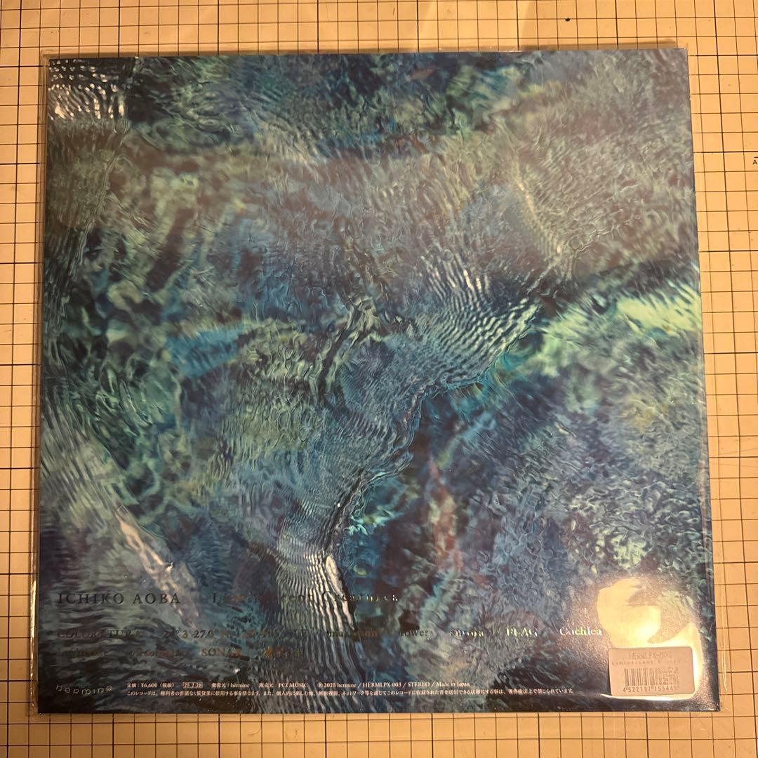 Luminescent Creatures / 青葉市子 ◯アナログカラー盤 - メルカリ