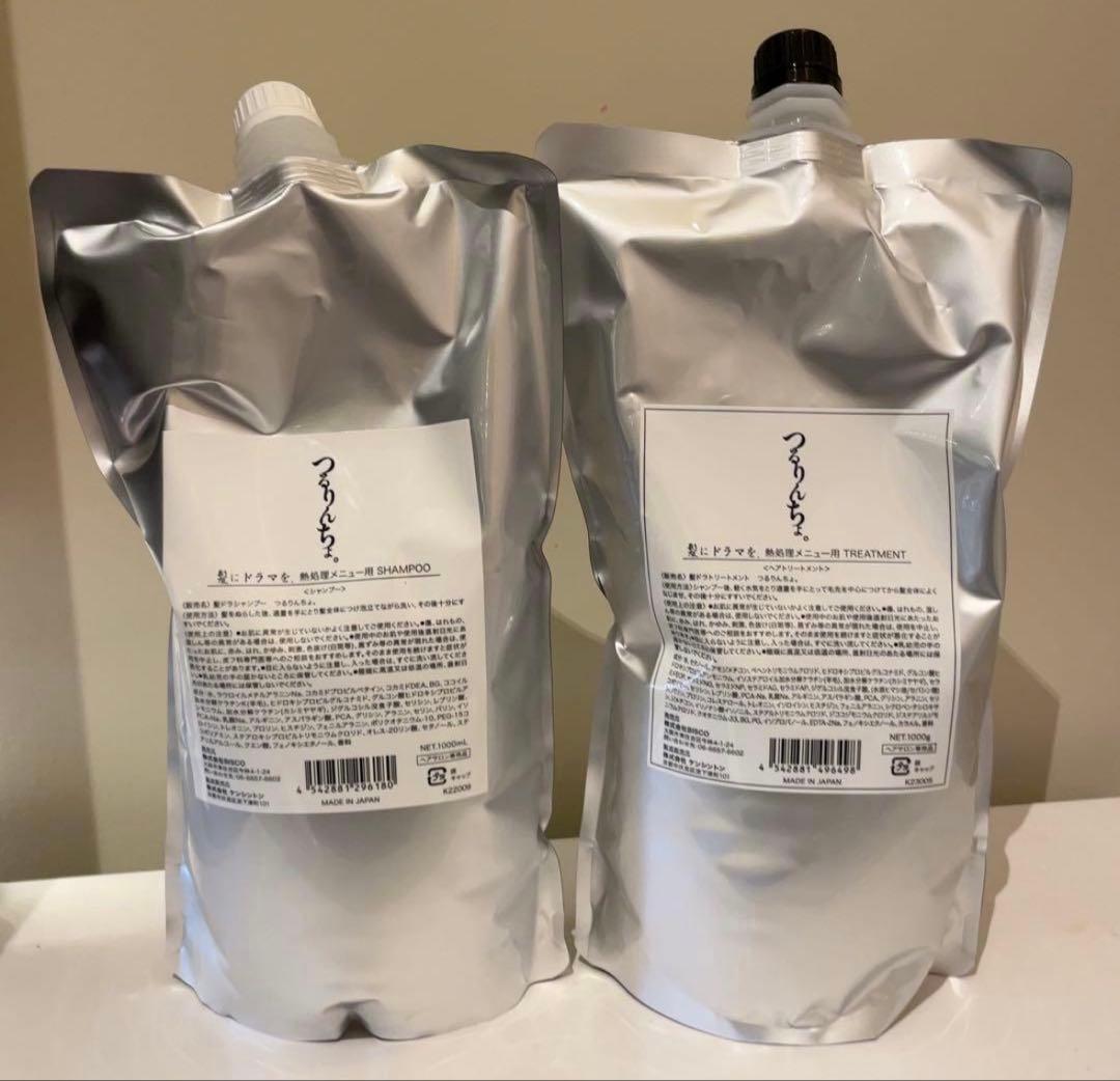 つるりんちょシャンプー、つるりんちょトリートメント 168683-7-