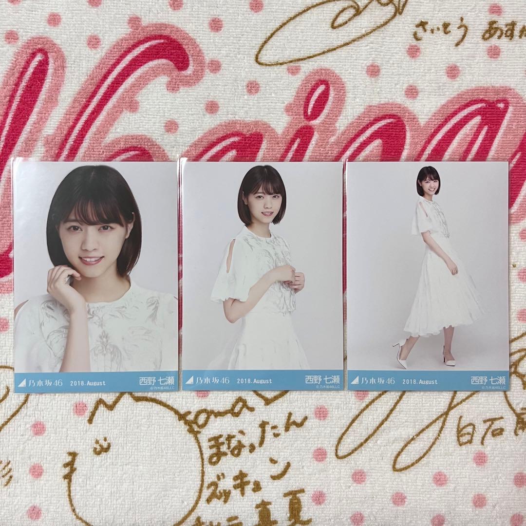 乃木坂46 西野七瀬 シンクロ二シティ白衣装 コンプ - メルカリ