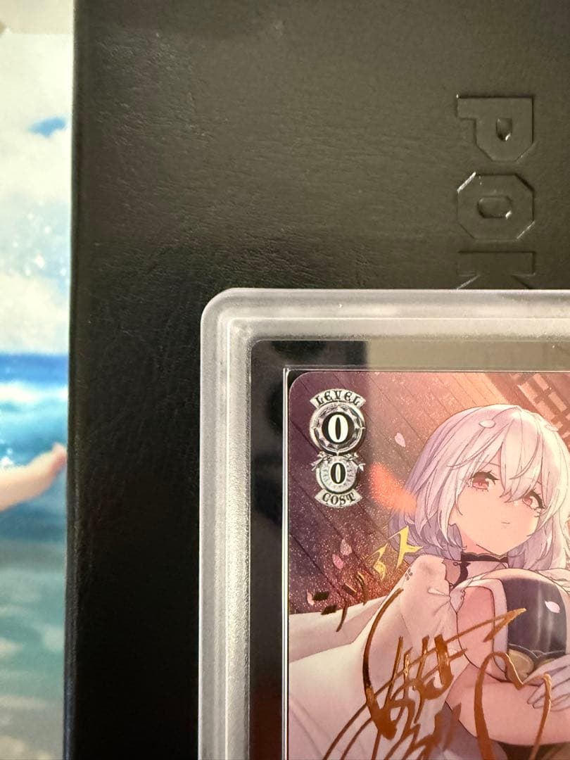 ARS10+】 ヴァイスシュヴァルツ シリアス SP 鑑定書付 アズールレーン