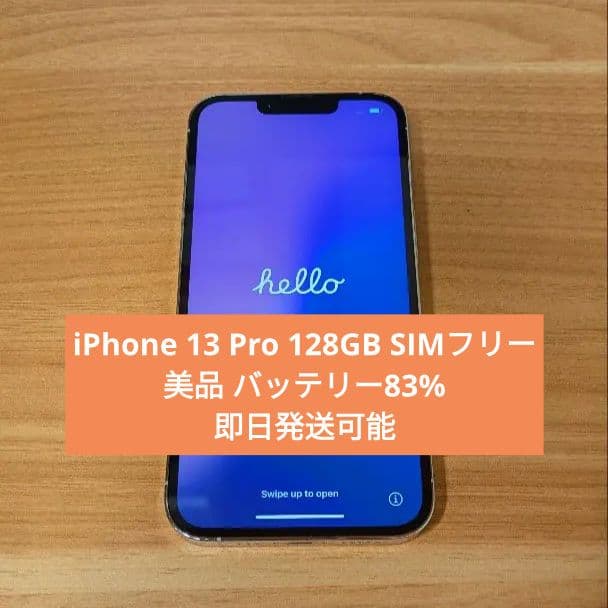 Y*F様 iPhone 13 Pro 128GB SIMフリー Magsafe充 ヨドバシ.com - アップル Apple iPhone 13 Pro 128GB アルパイン