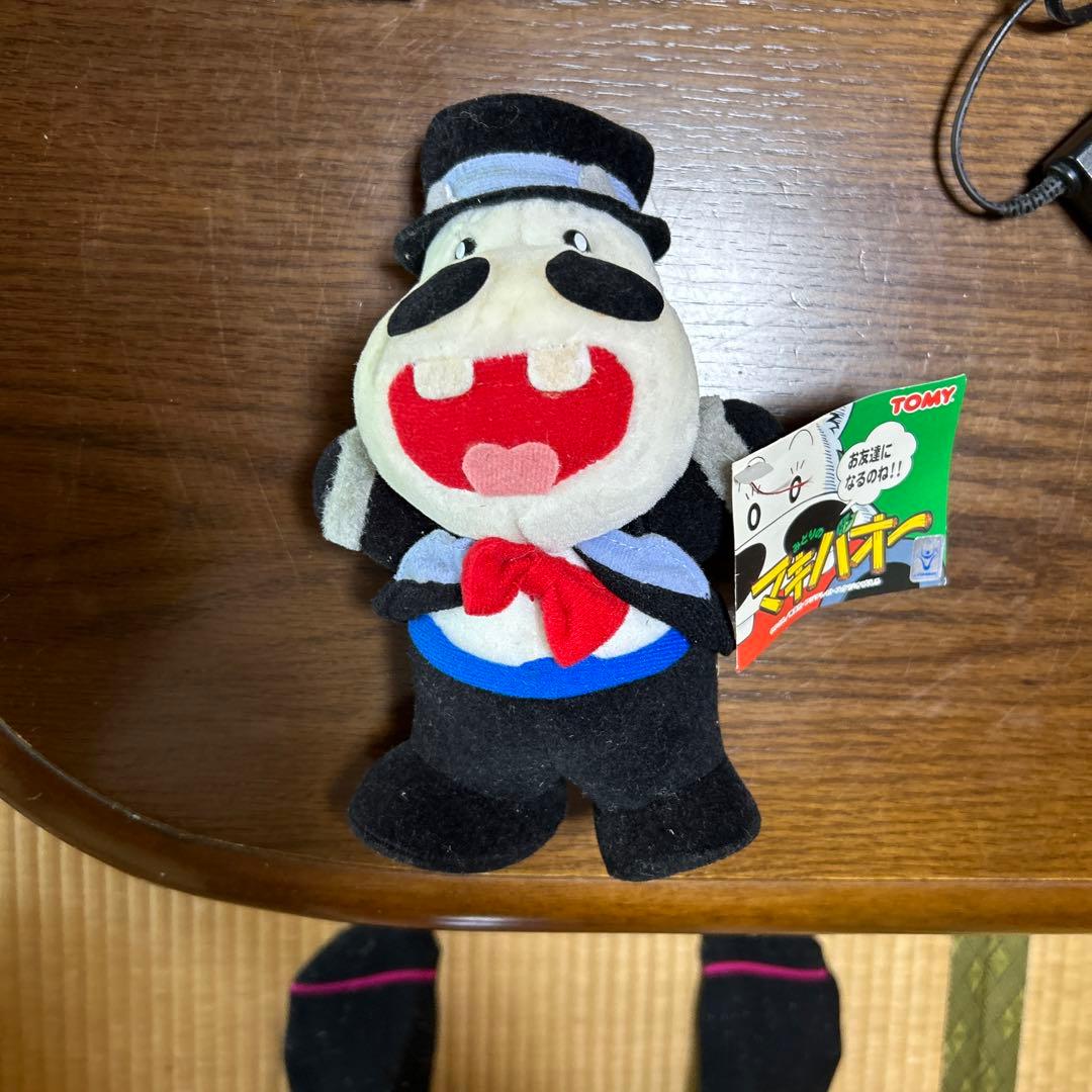 みどりのマキバオー ぬいぐるみ - メルカリ