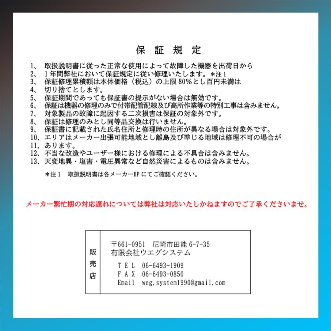 保証付！富士通2023年製☆ルーム用エアコン☆6畳用☆F144 - メルカリ