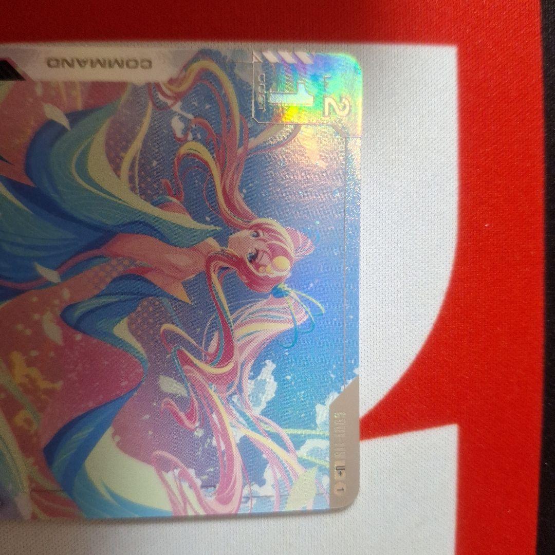 溢れる慈愛 パラレル GD01 - メルカリ