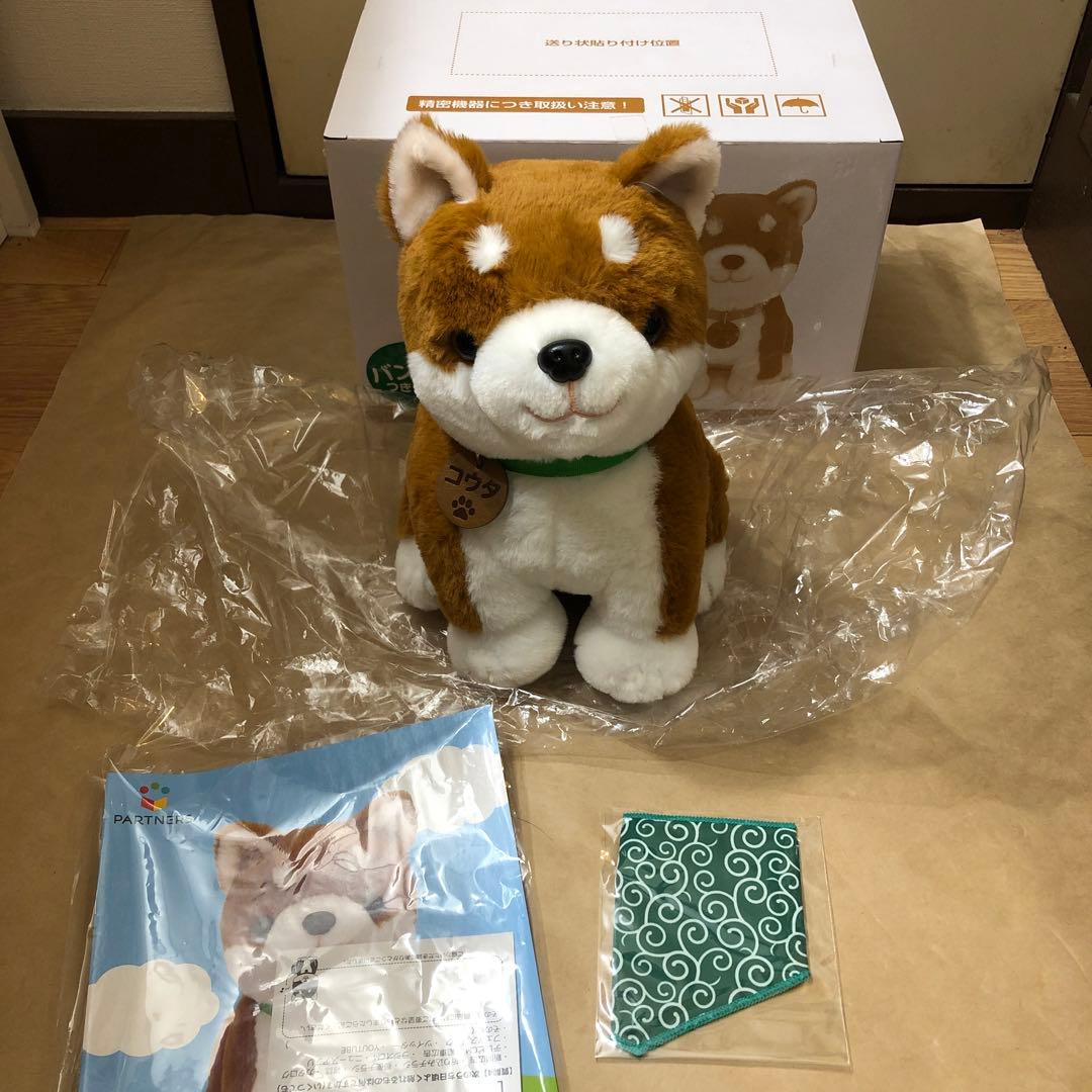 未使用　こんにちワン！しばいぬコウタ　バンダナつきセット こんにちワン！しばいぬコウタ （バンダナつきセット） 音声認識