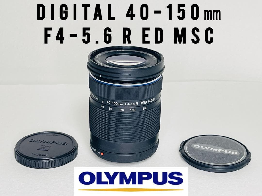 ★美品★ OLYMPUS M.ZUIKO 40-150mm f4-5.6 ED 40-