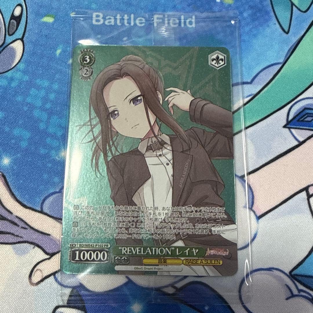 REVELATION レイヤ スタイリング詳細 / KANZAWA - ARKnets 公式通販