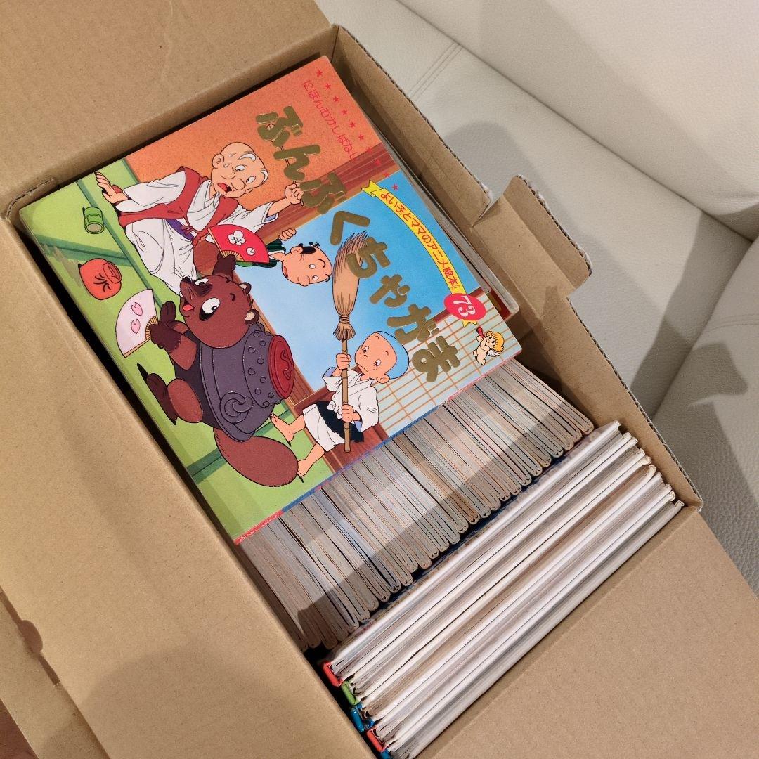 ☆絵本57冊！世界名作アニメ絵本まとめ売り☆アニメ絵本シリーズ
