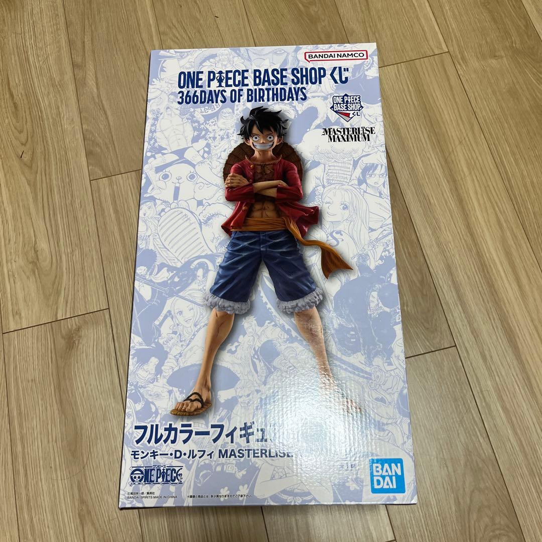 ワンピースベースショップ 一番くじ フルカラーフィギュア賞 ルフィ 未