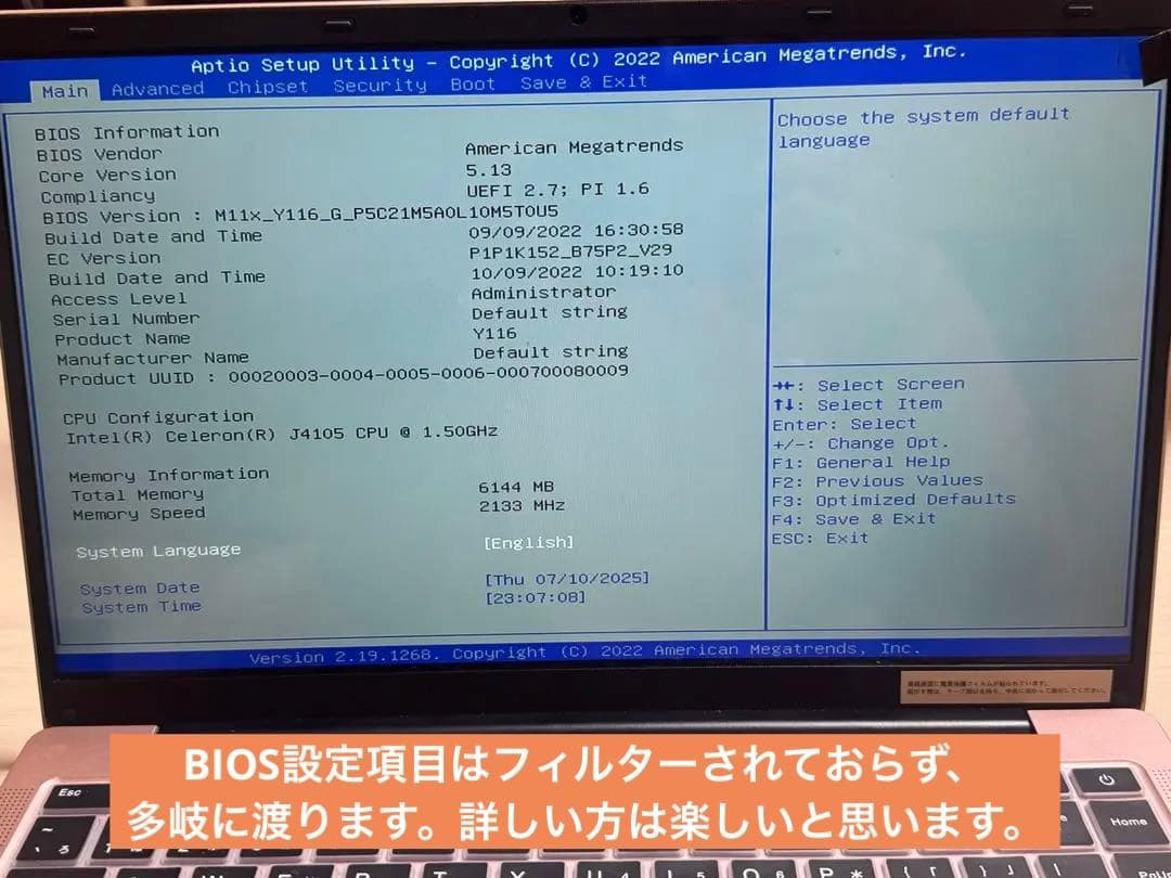 第10世代celeron J4105搭載 ノートパソコン Y116 Win11 - メルカリ