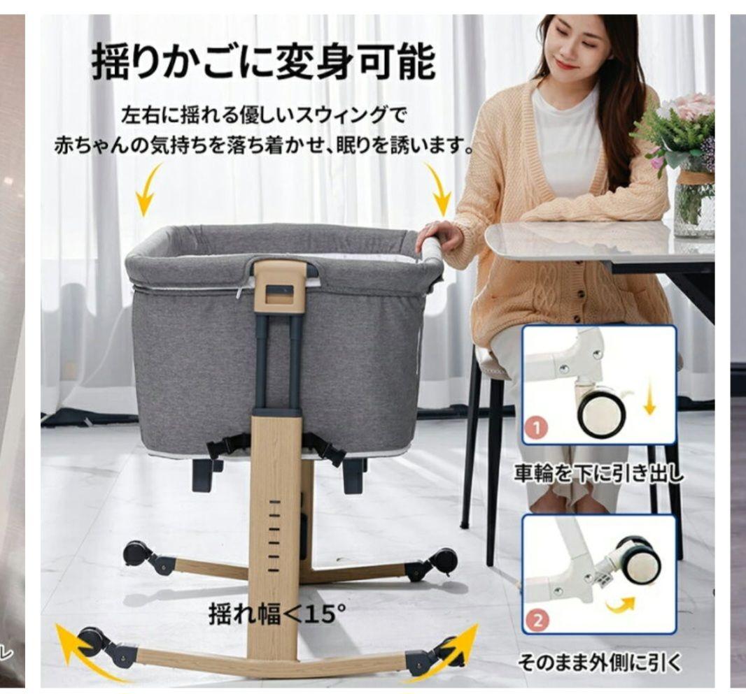 3WAY ベビーベッド 揺りかご・添い寝・プレイヤード