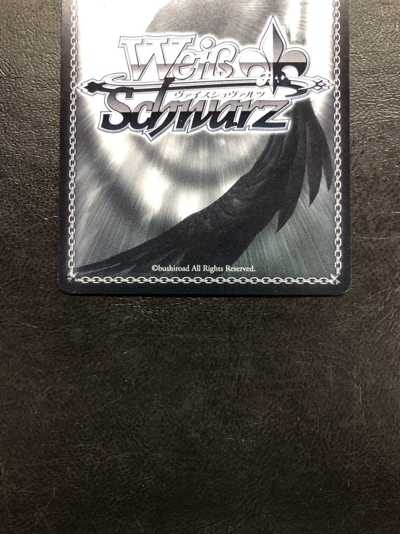 kny26565#84ヴァイス 