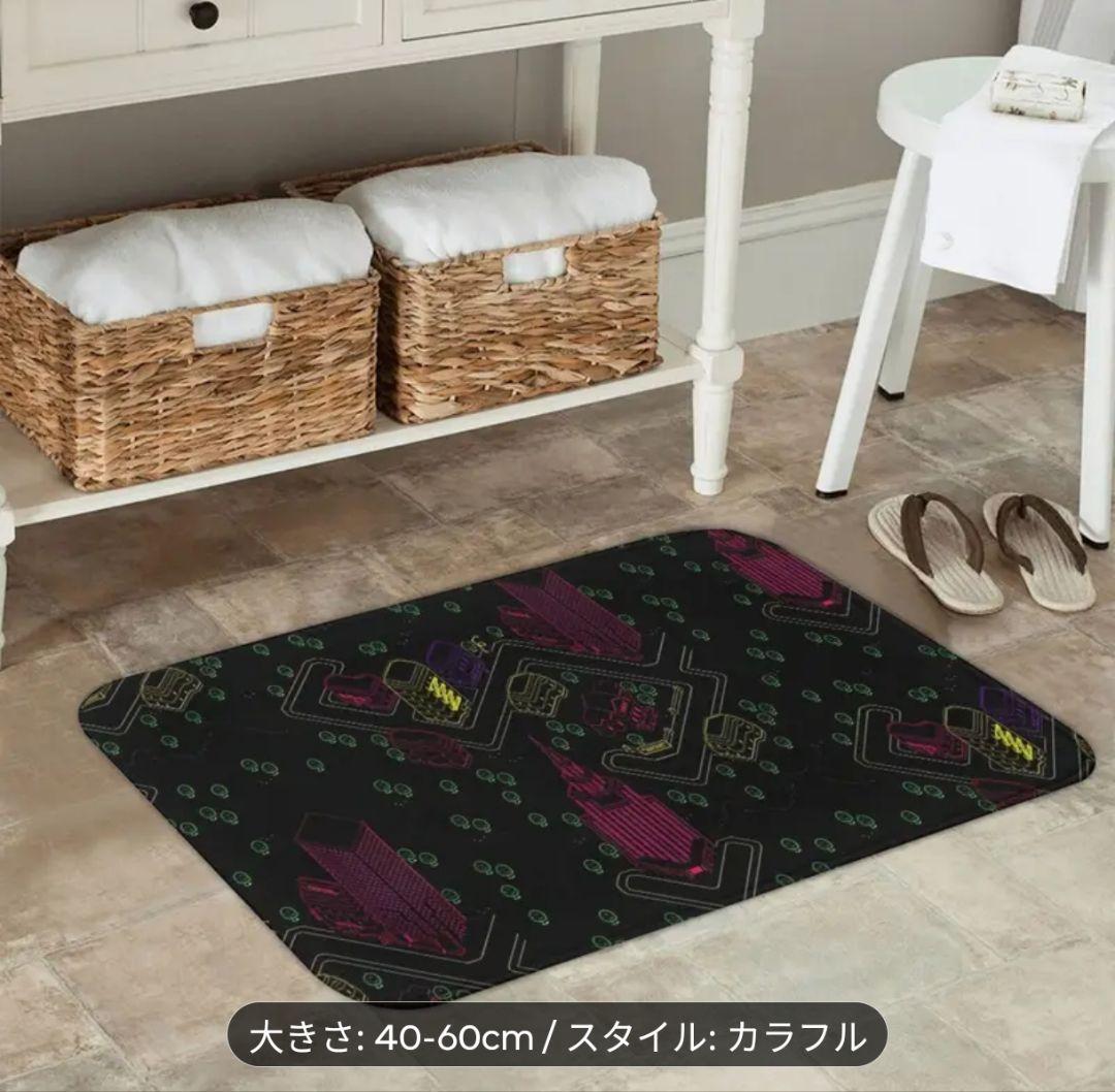 2枚組！ MOTHER2 ムーンサイド マット サイズは40×60cm オネット