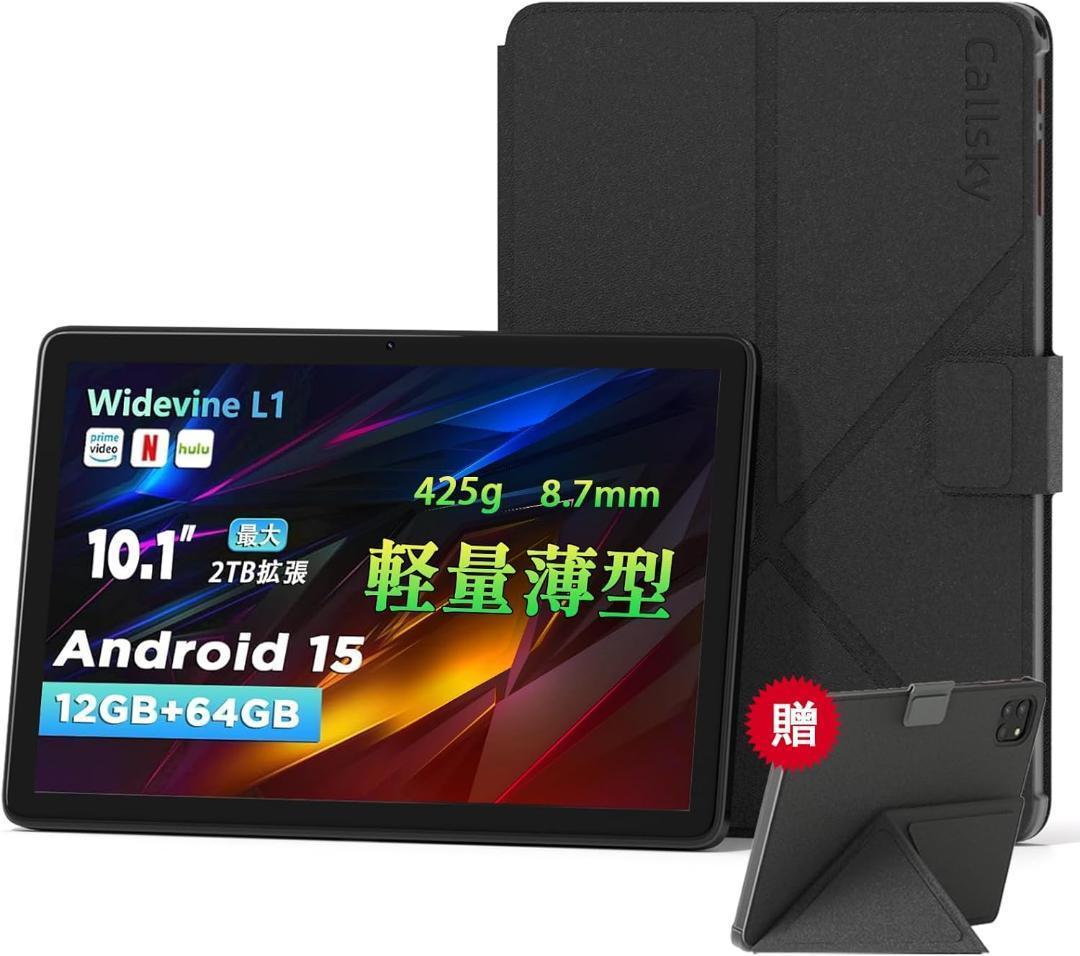 【M3122-118-89】タブレット　Android15　本体　10インチ 10型タブが1.8万円！Android 15＆90HzのPHILIPSタブレットがまだセール