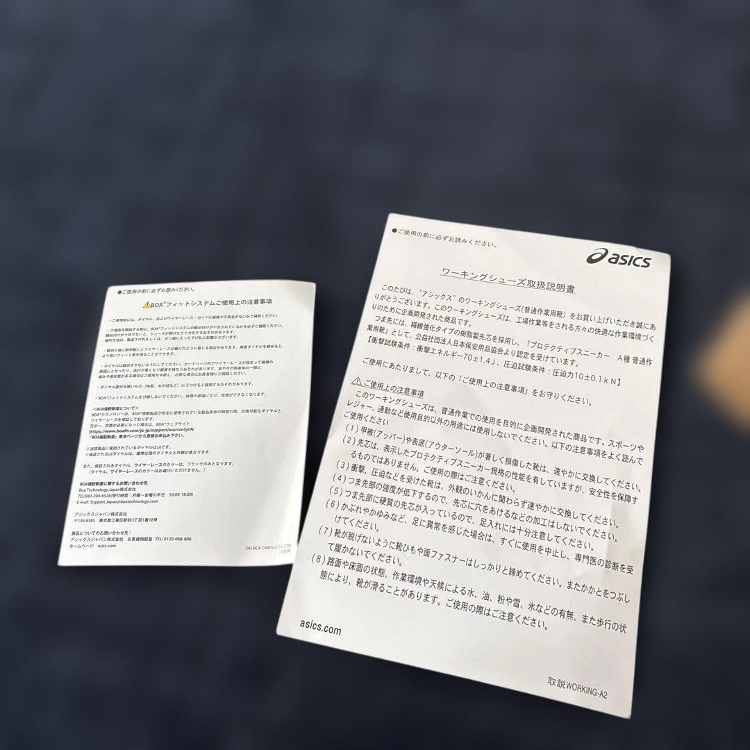 ASICS WINJOB CP304 BOA 28.0cm 安全靴