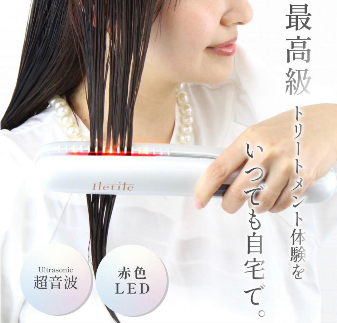 ウルトラソニックトリートメントアイロン ウルトラソニックトリートメントアイロン