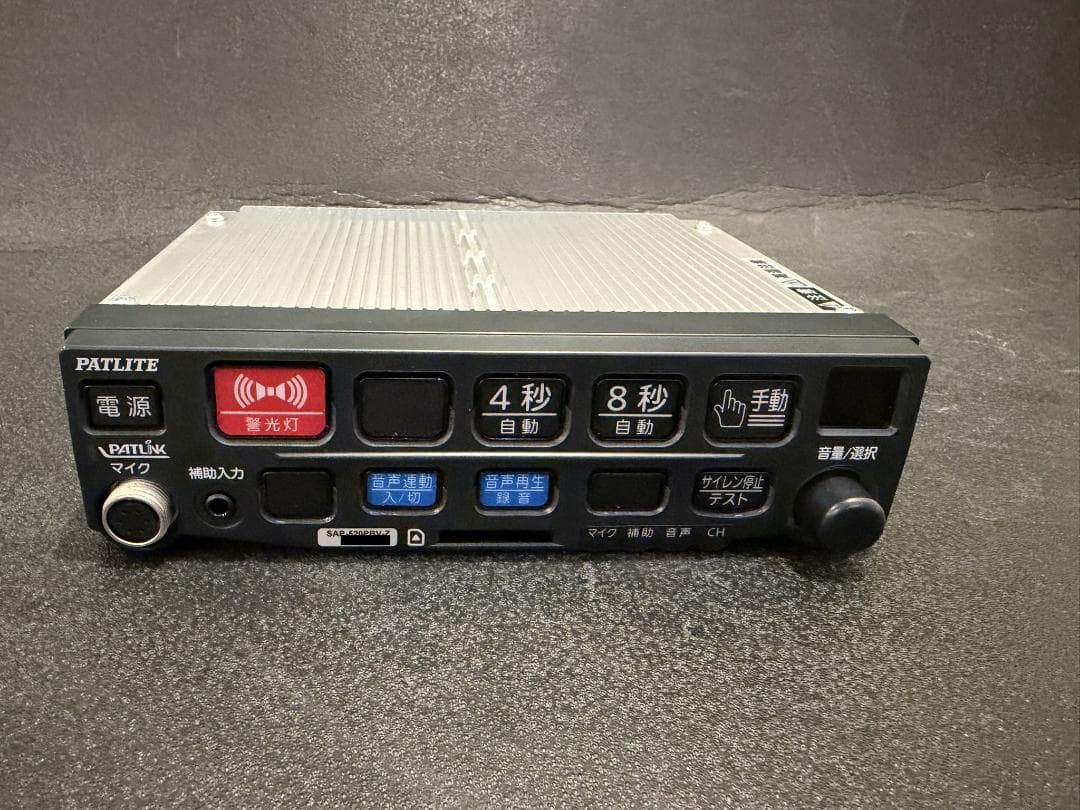 パトライト サイレンアンプ SAP-520PBV-Z PATLITE - メルカリ