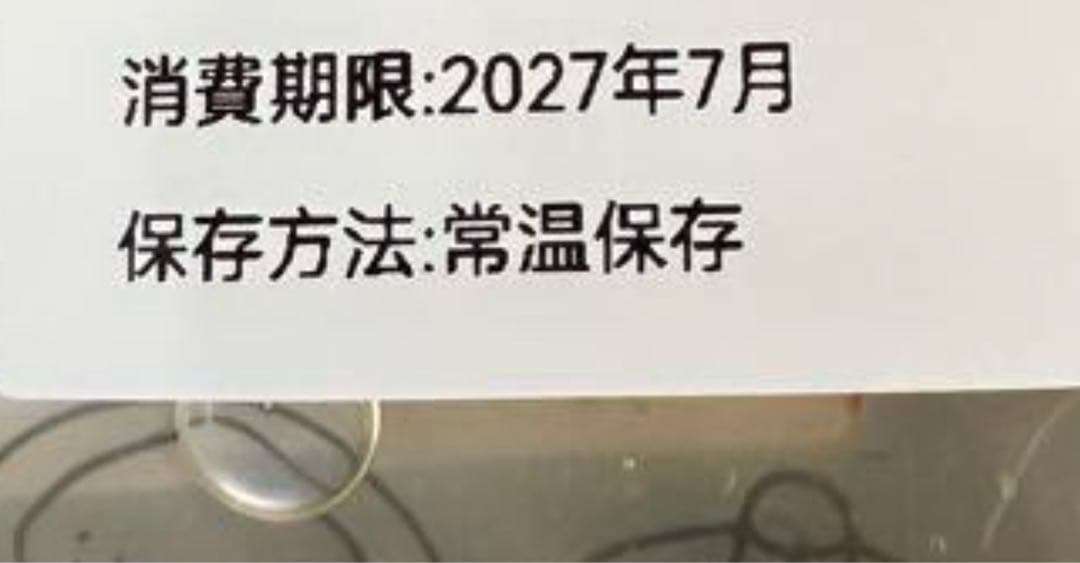 純正 男の宝物 花旗参 最強アメリカ産ウィスコンシン州天然高麗人参