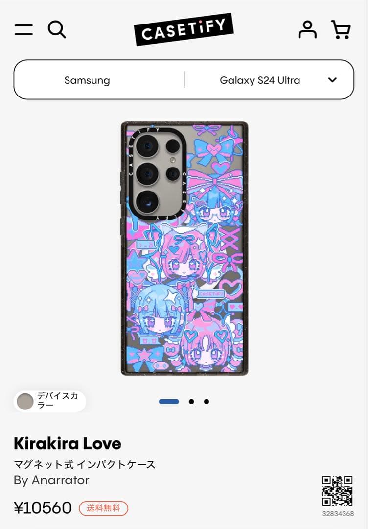 Casetify Kirakira Love Galaxy S24 Ultra - メルカリ