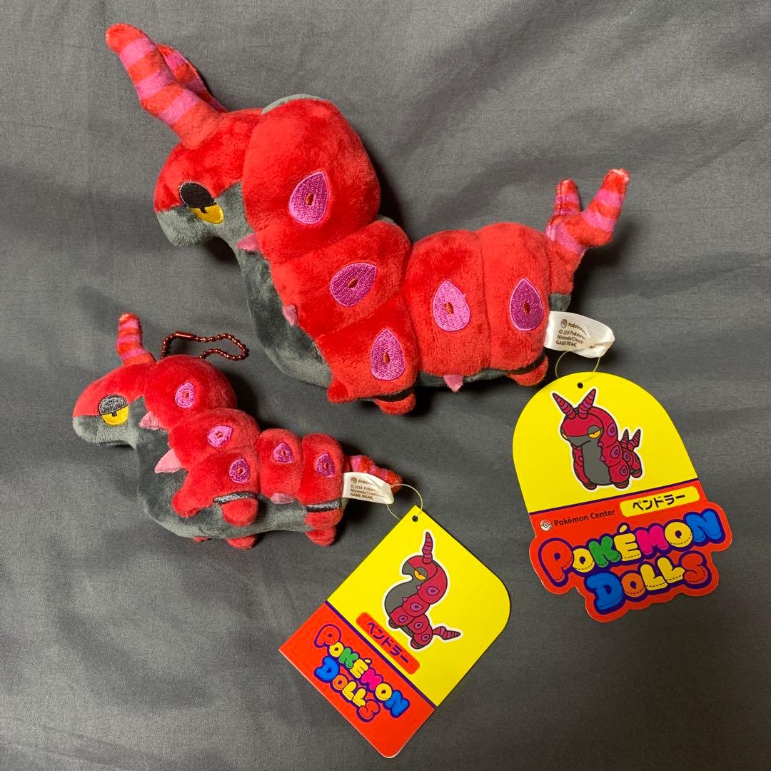 ポケモンドールズ ペンドラー ぬいぐるみセット - メルカリ