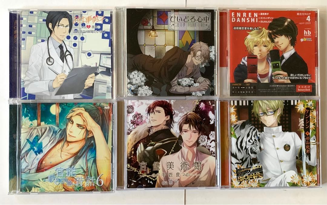 6枚 乙女 CD まとめて 遊佐浩二 岸尾だいすけ 茶介 鈴村健一 平川大輔 6枚 乙女 CD まとめて 遊佐浩二 岸尾だいすけ 茶介 鈴村健一 平川大輔