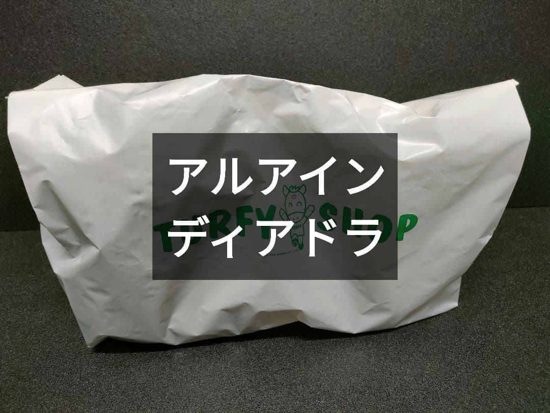 アルアイン　ディアドラ　アイドルホース　競馬　ぬいぐるみ アイドルホースぬいぐるみ 17世代(執筆中)｜デカル(ΦωΦ＊)のアイドル
