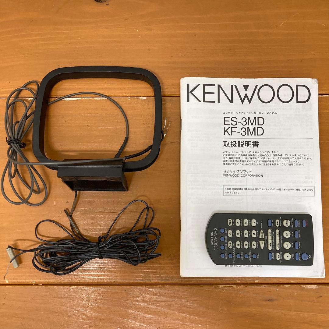 No.271 KENWOOD CD/MDコンポ ES-3MD ケンウッド - メルカリ