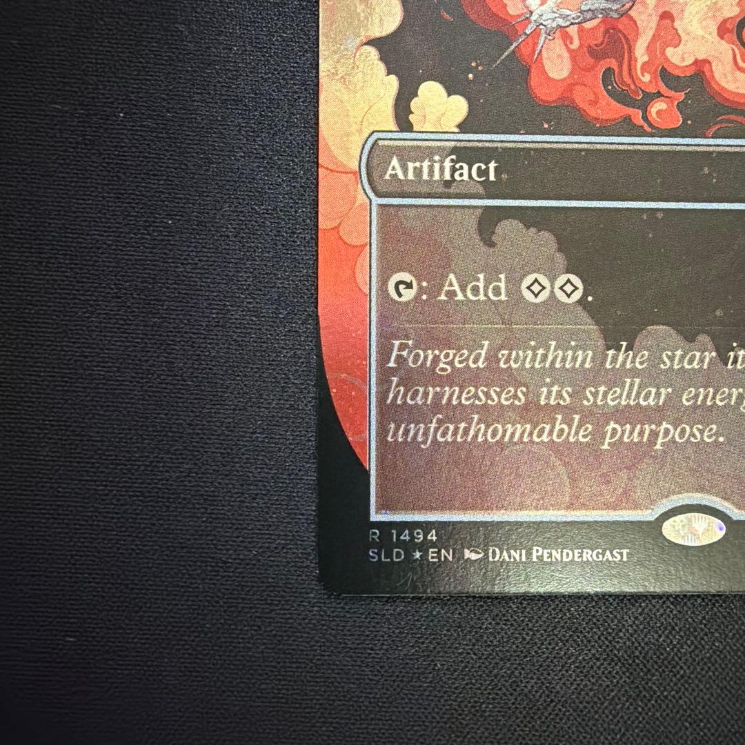 【ギャラクシーFoil】《太陽の指輪》[SLD]