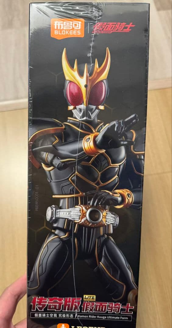 新品 BLOKEES 仮面ライダークウガ 可動式 アクション フィギュア