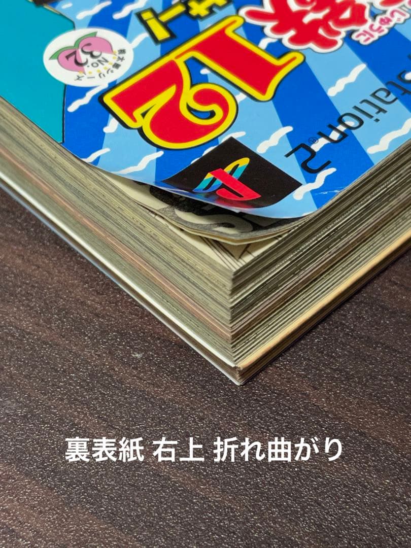 週刊少年ジャンプ 2004年第1号 デスノート連載開始 新連載 - メルカリ