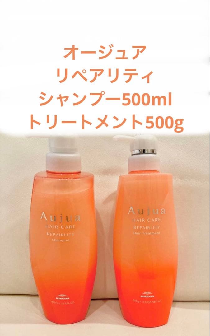 オージュア　リペアリティ　シャンプー500ml トリートメント500g 楽天市場】オージュア リペアリティ シャンプー500mlの通販