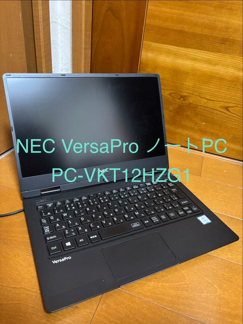 NEC VersaPro ノートPC PC-VKT12HZG1 NEC VersaPro ノートPC PC-VKT12HZG1