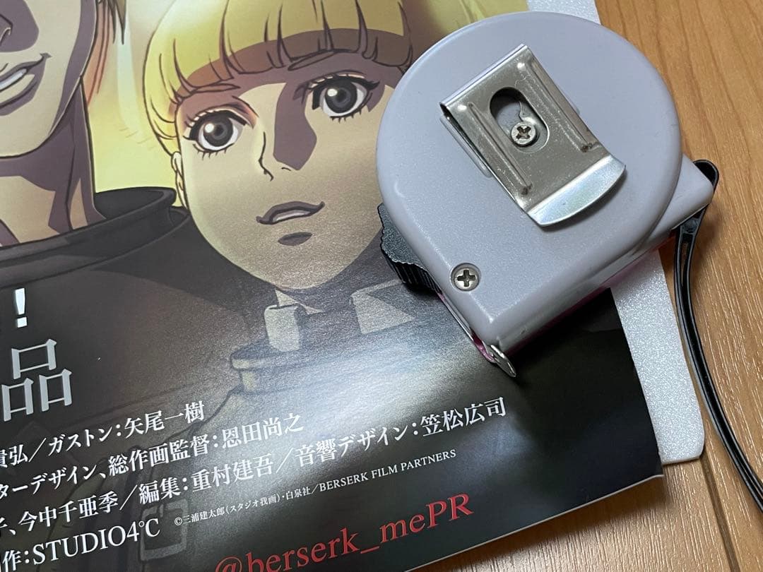 ベルセルク 黄金時代編 MEMORIAL EDITION メタリックポスター - メルカリ