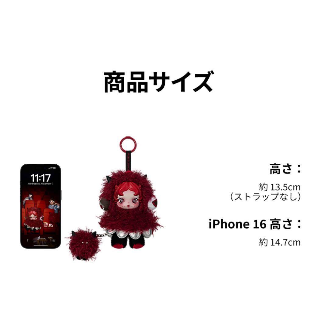 SKULLPANDA You Found Me! スカルパンダ 1アソート - メルカリ