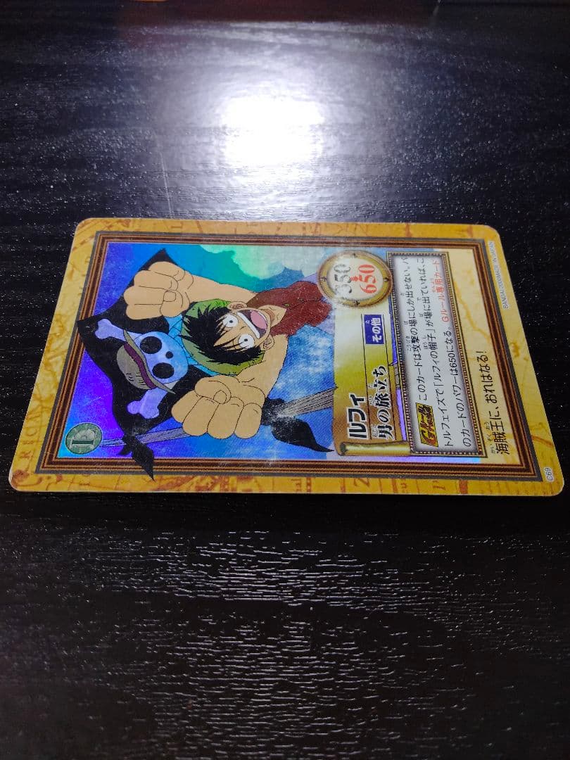 ワンピース ルフィ カードダス c69 - メルカリ