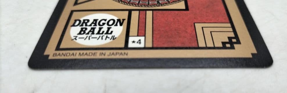 ドラゴンボールカード セット 2枚 MAX XXX