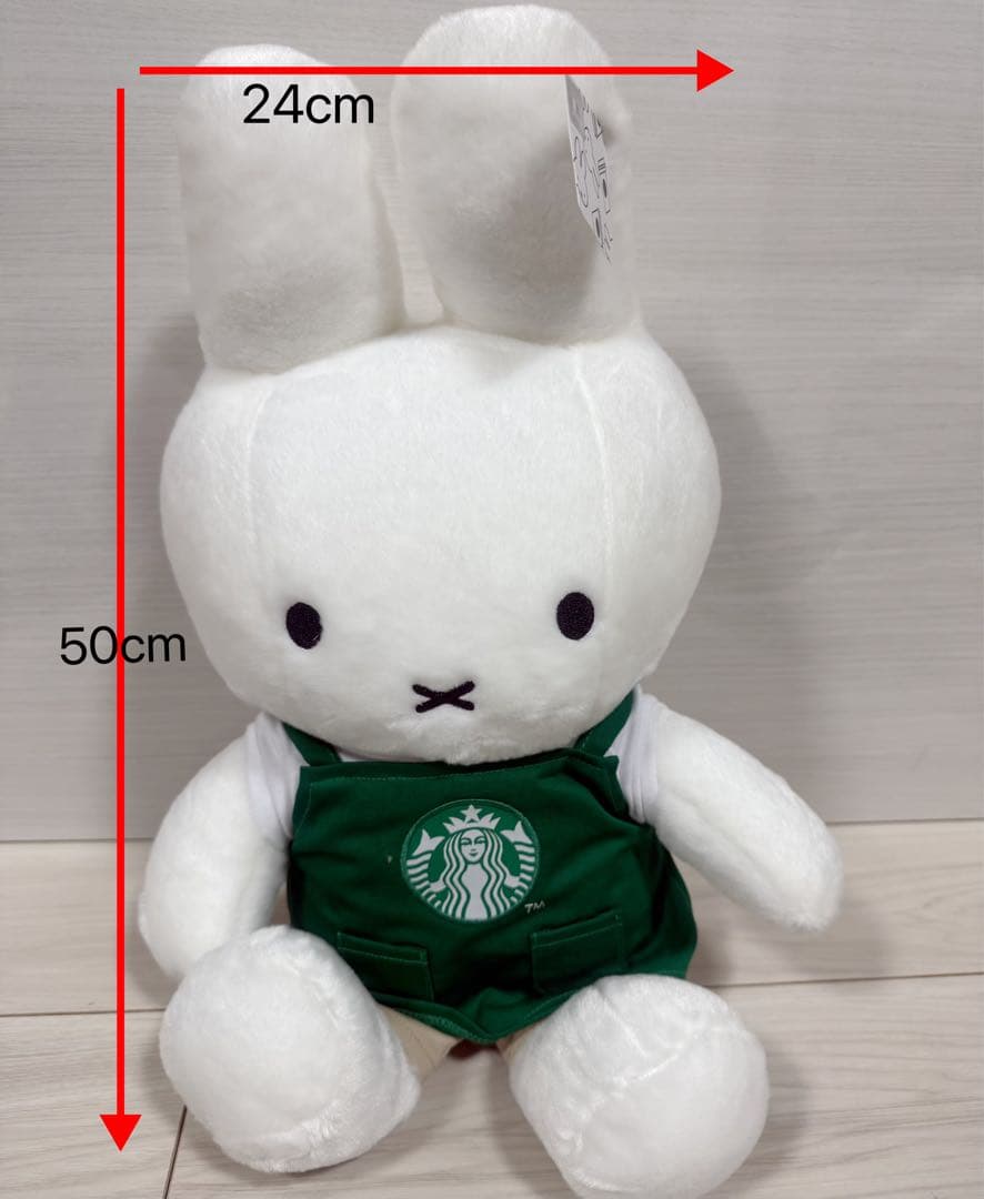 正規品　認証コード付き スターバックス ミッフィー ぬいぐるみ 50cm Miffy（ミッフィー） 【正規品】 コーデュロイ 50cm ぬいぐるみ