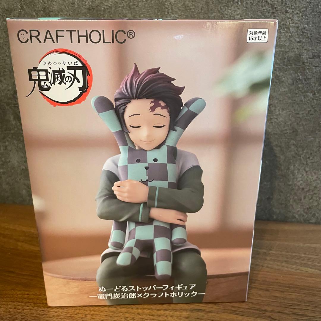 ラウンドワン限定 鬼滅の刃 ヌードルストッパーフィギュア「竈門炭治郎