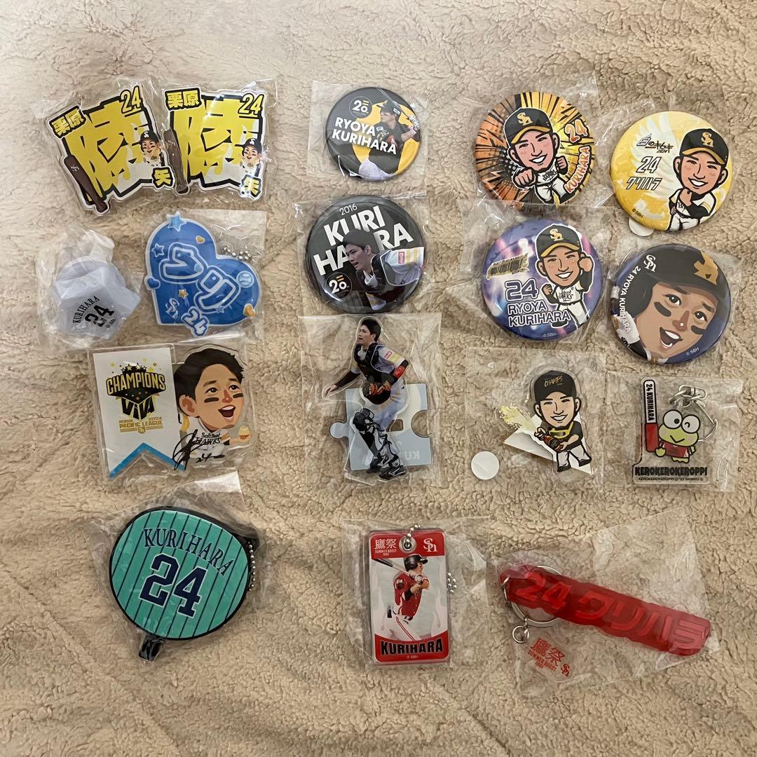 若鷹ガチャ　栗原陵矢 栗原陵矢 若鷹ガチャ 缶バッジ - メルカリ