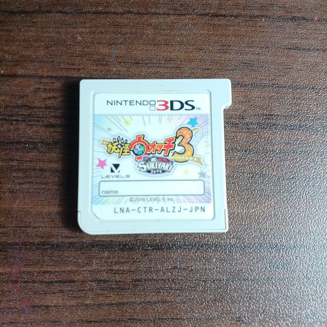 妖怪ウォッチ3すき焼き(箱無し) プレイ時間195時間 プレイ動画】『妖怪ウォッチ3 スキヤキ』 「妖怪ウォッチ3」はこんな